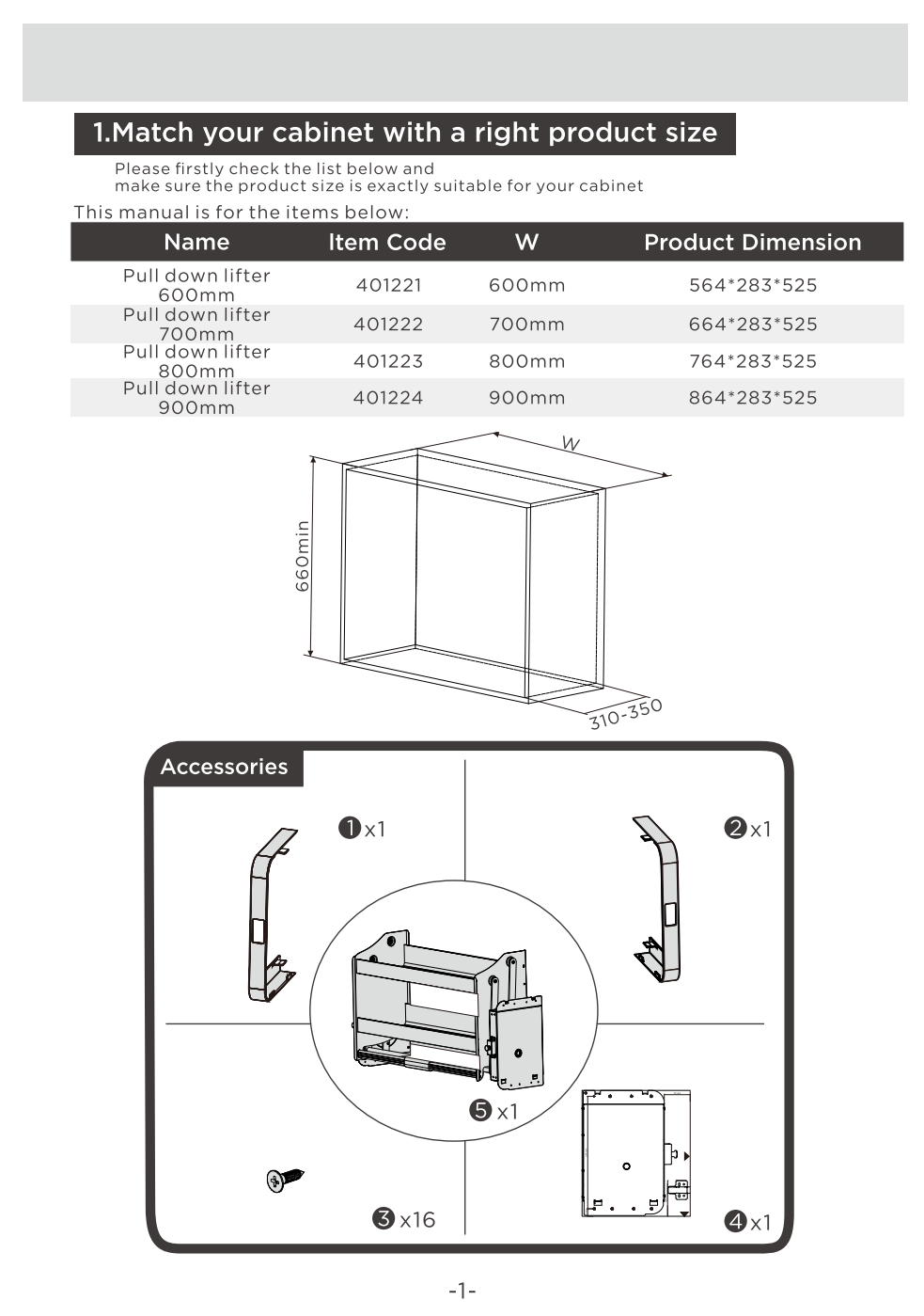 401221 / سبد ظرف آسانسور را به پایین بکشید - به سبک شیرر