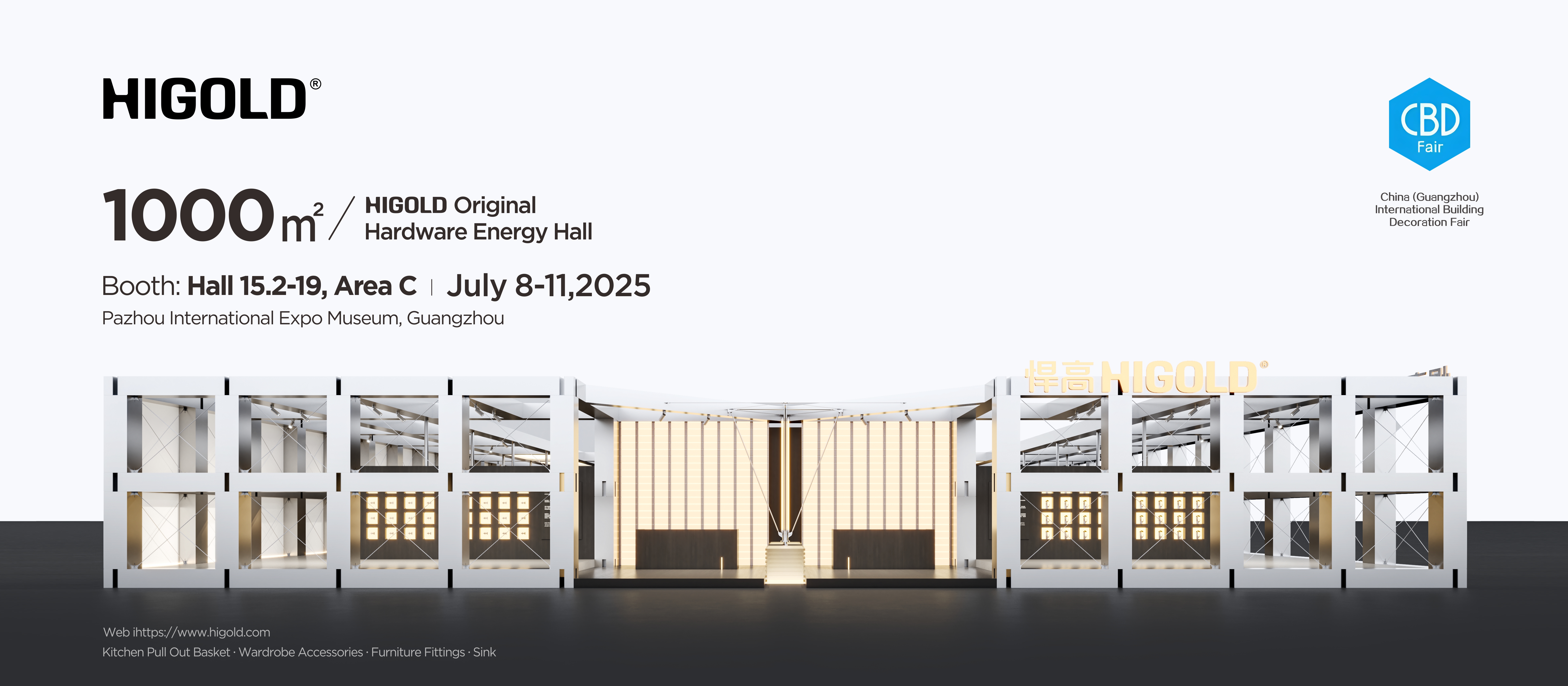 HIGOLD 1000㎡ Original Design Hardware Energy Hall in CBD（Guangzhou）2025