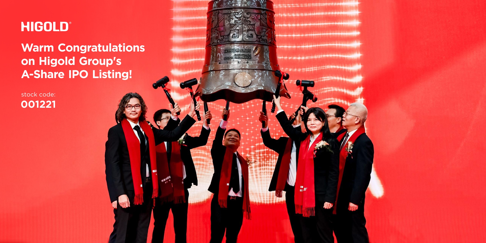 Higold Group successfully completes its initial public offering and debuts on Shenzhen Main Board with stock code: 001221