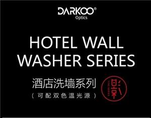 Série de lavadoras de paredes para hotéis