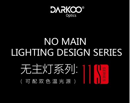 No Main Lighting Design-Serie