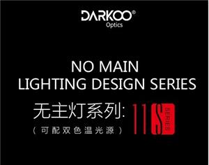 No Main Lighting Design Series