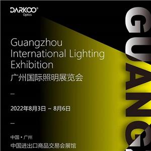 2022 Международная выставка освещения в Гуанчжоу