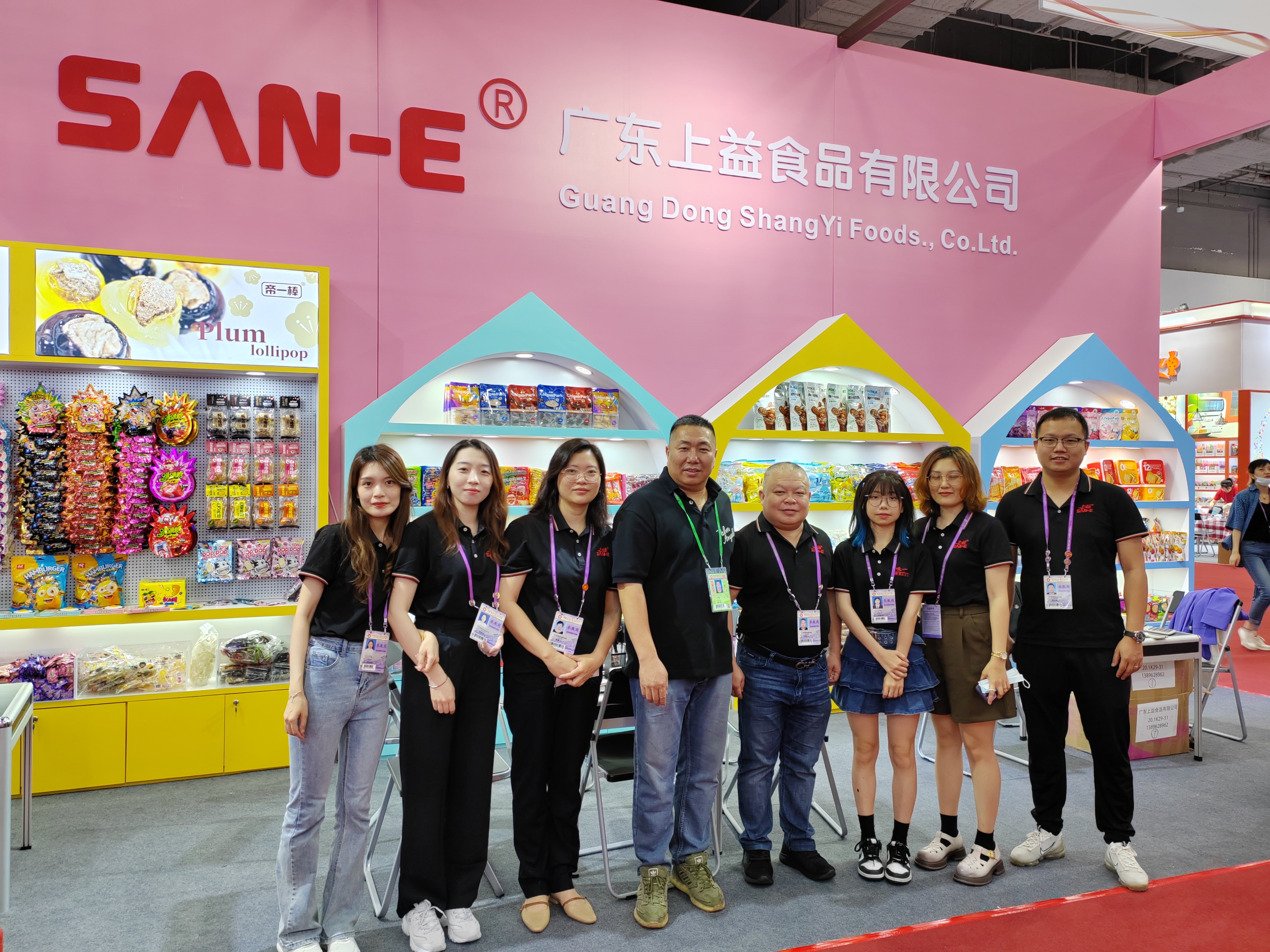 133th Canton Fair: China Import & Export Fair, Guangzhou