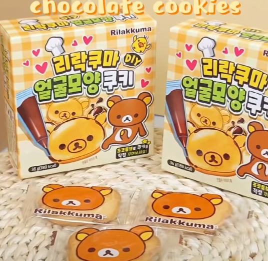 36g RILAKKUMA DIY COOKIE