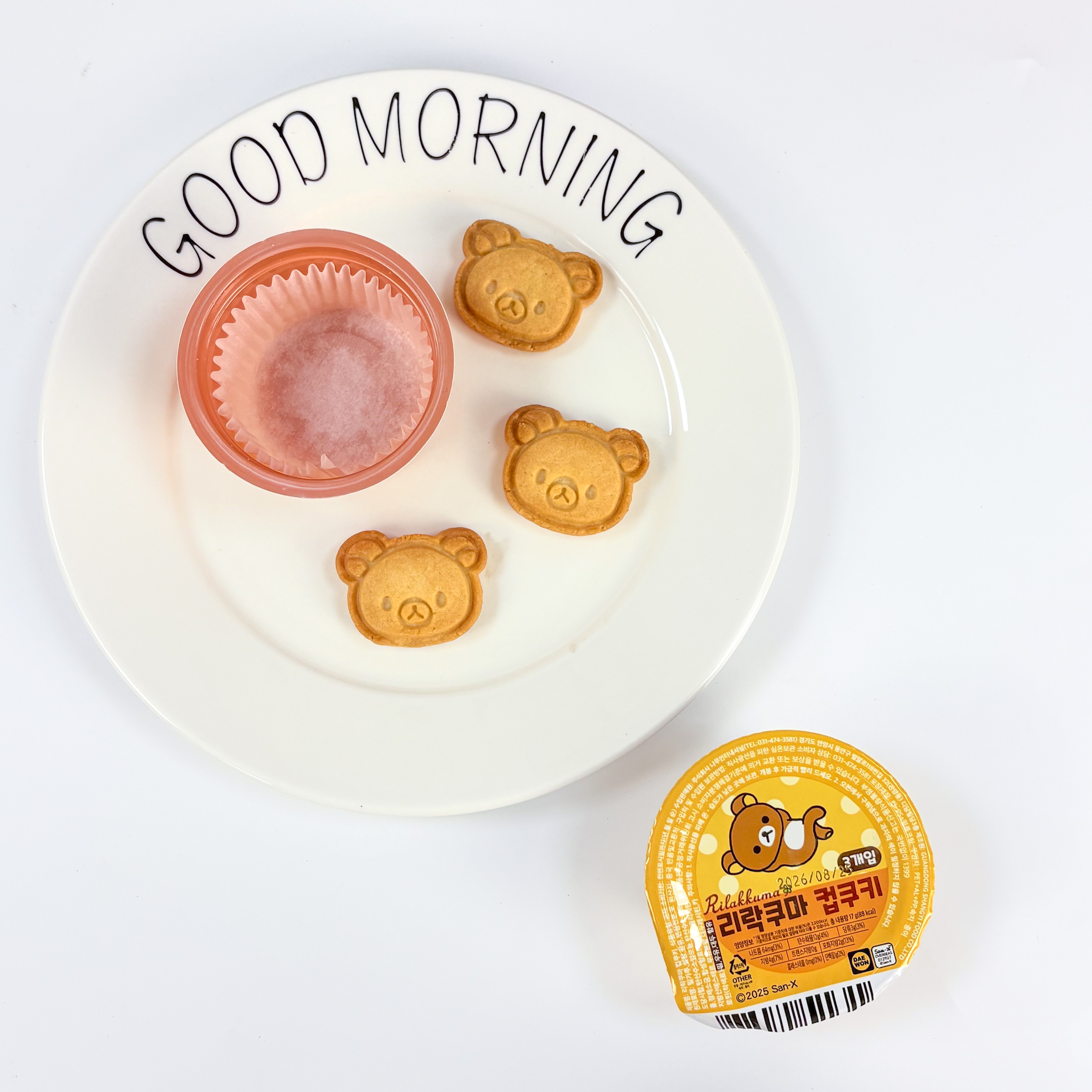 18g RILAKKUMA COOKIE