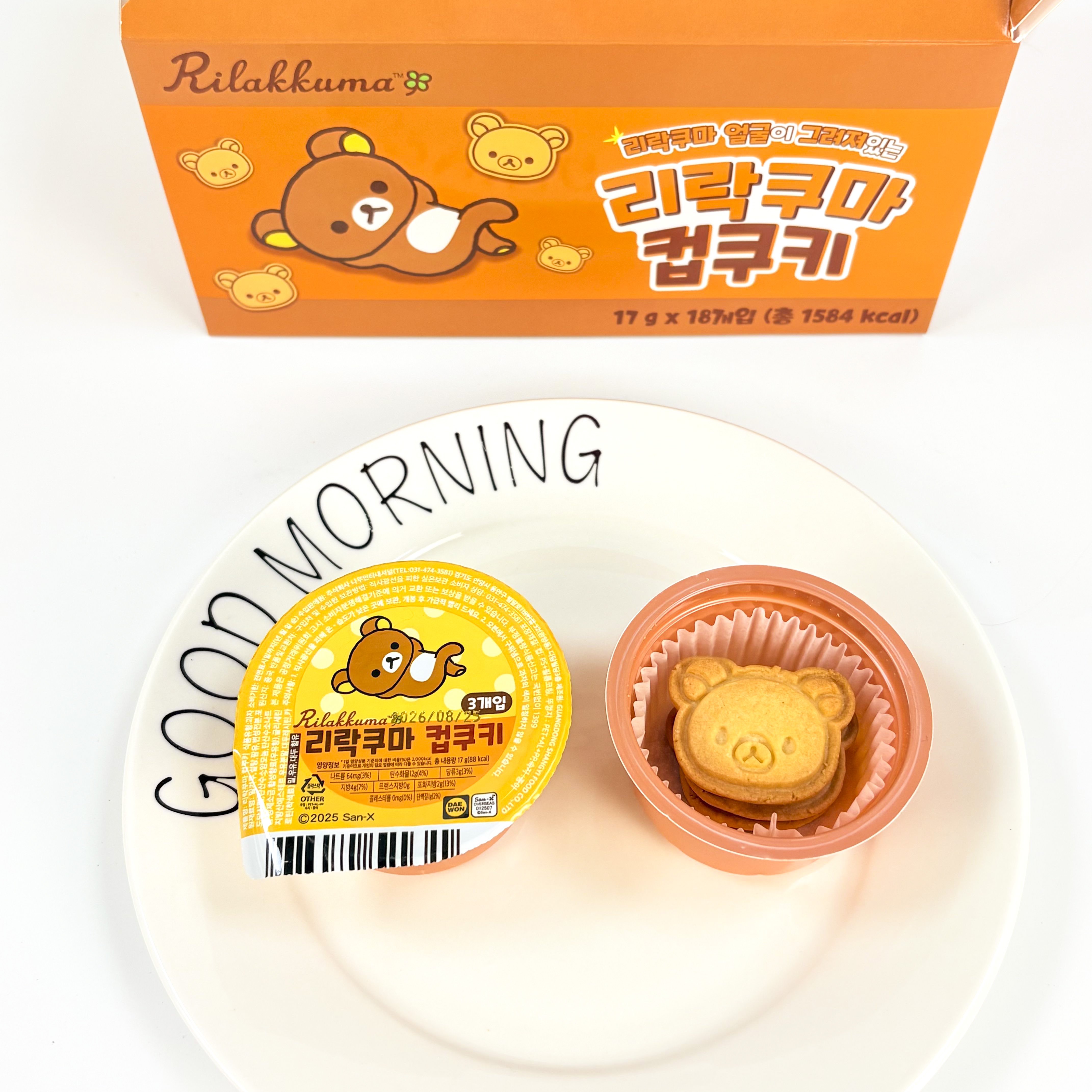 18g RILAKKUMA COOKIE