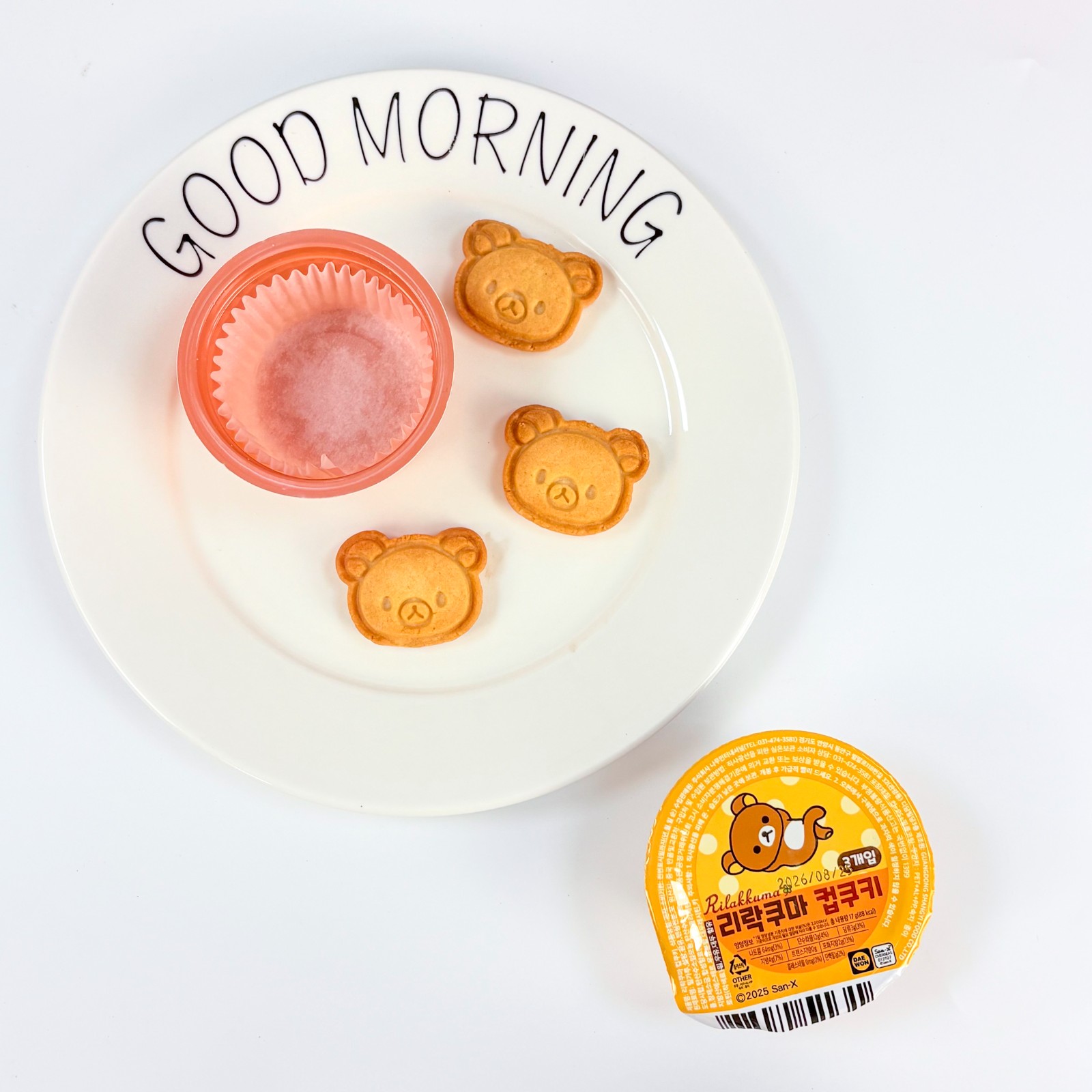 18g RILAKKUMA DIY COOKIE