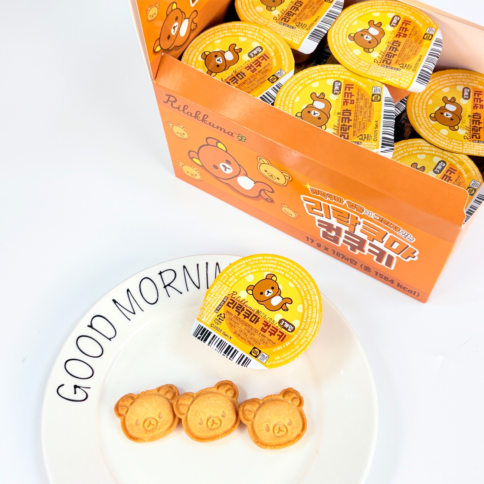 18g RILAKKUMA DIY COOKIE