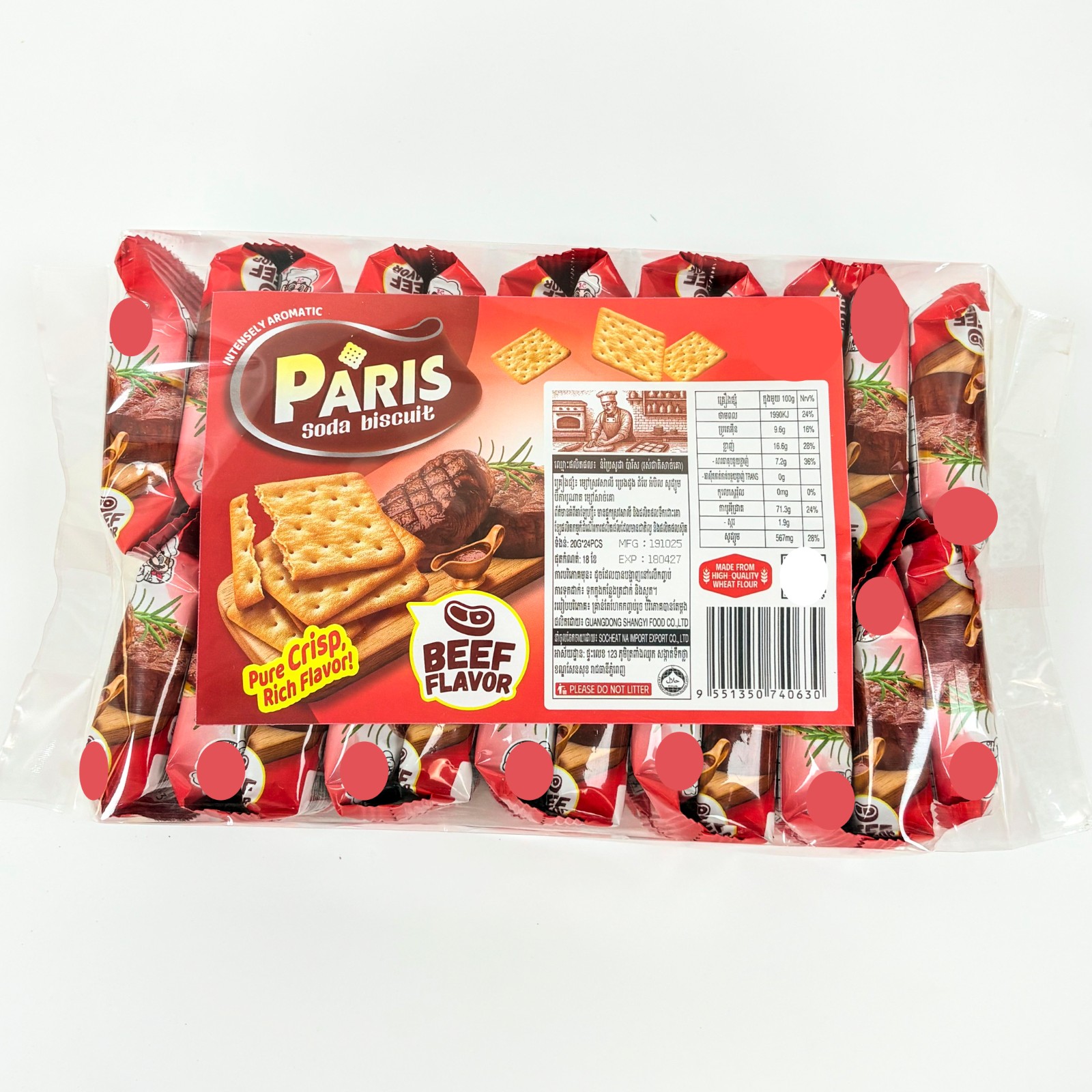 20g Pack of soda crackers