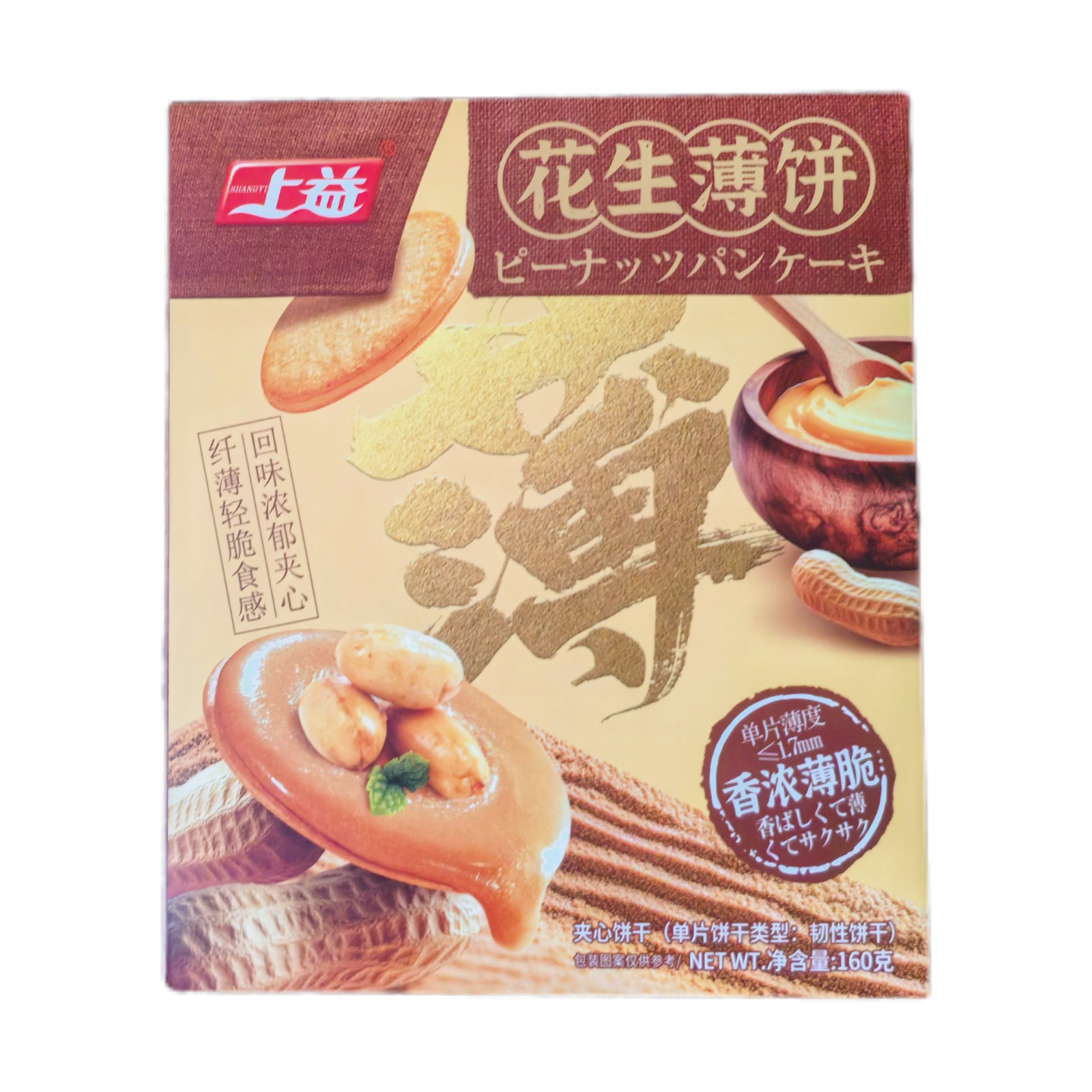 7.5G cracker 7.5G cracker