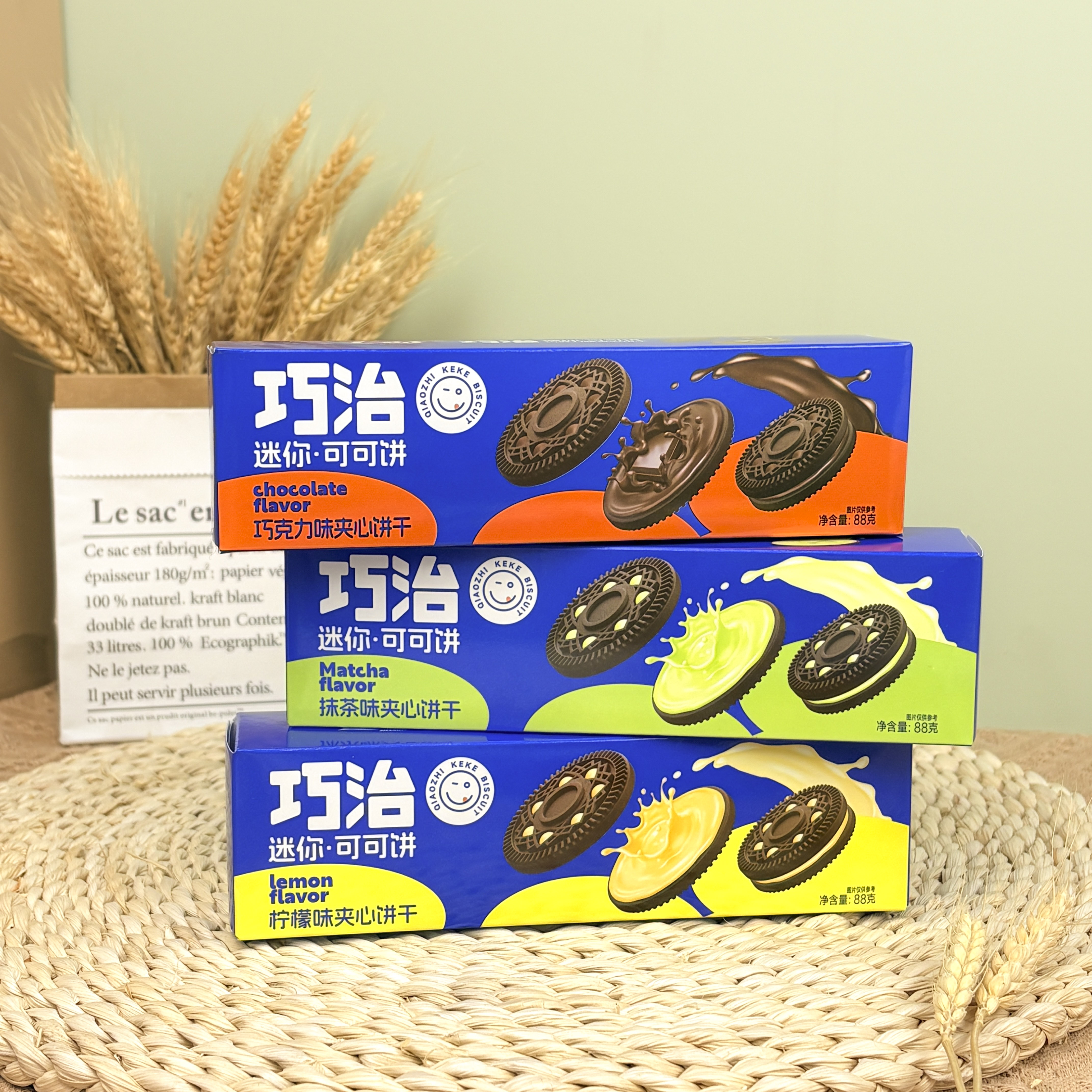 New Product: 88g Black Cream Sandwich Biscuits