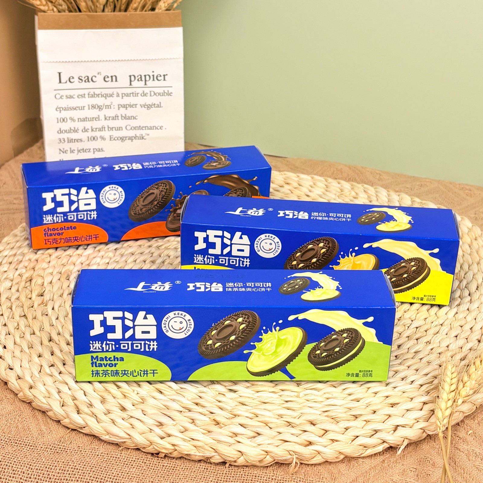 New Product: 88g Black Cream Sandwich Biscuits