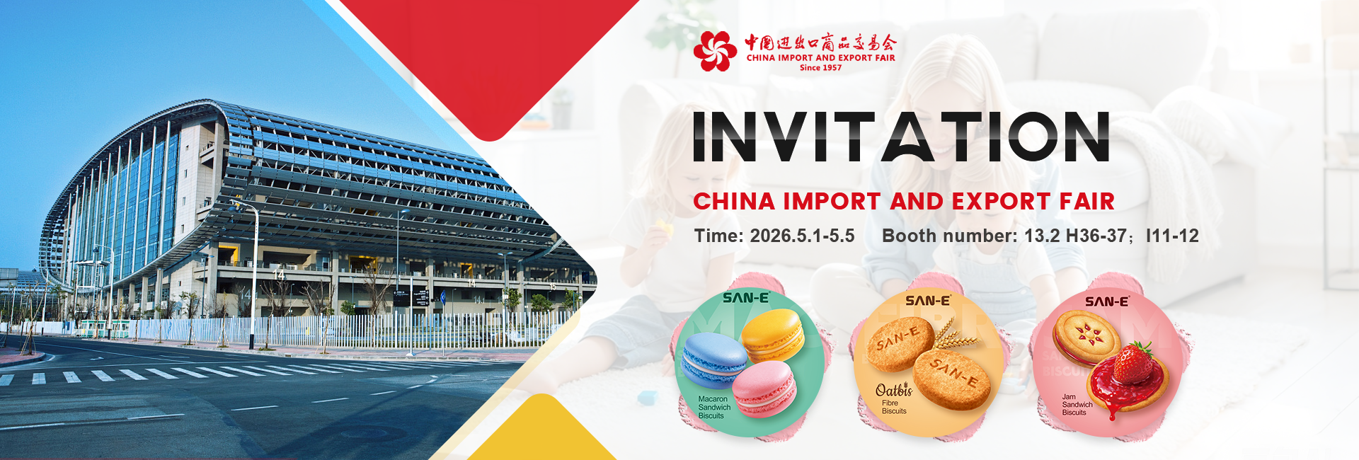 139th Canton Fair