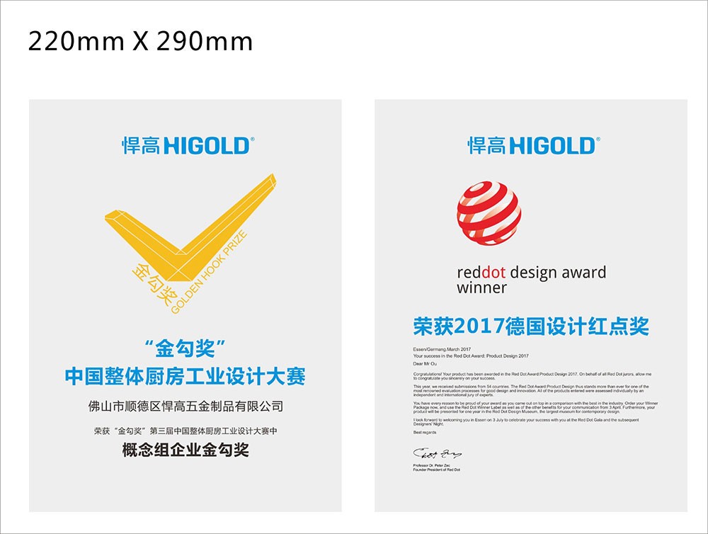 红点奖和金勾奖