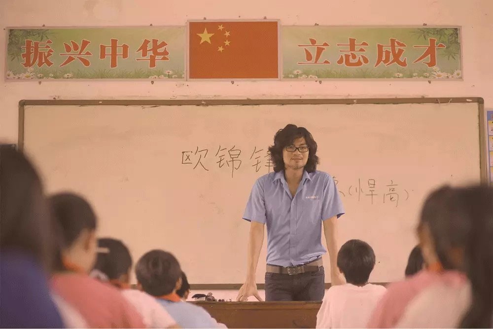 悍高对偏远学校的慈善活动