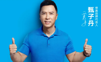 Higold ha vinto il premio di eccellente fornitore di Boloni Higold ha vinto il premio di eccellente fornitore di Boloni