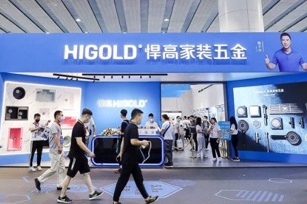 La 23a fiera internazionale della decorazione degli edifici in Cina (Guangzhou)