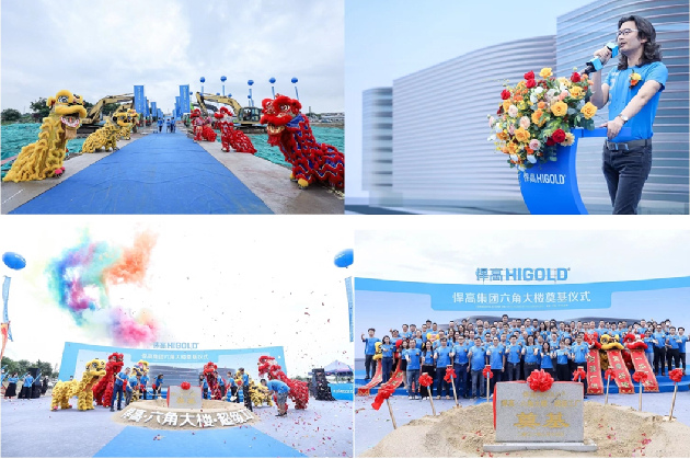 Cerimonia rivoluzionaria della nuova fabbrica HIGOLD: un'altra base di produzione di 200.000 metri quadrati Cerimonia rivoluzionaria della nuova fabbrica HIGOLD: un'altra base di produzione di 200.000 metri quadrati