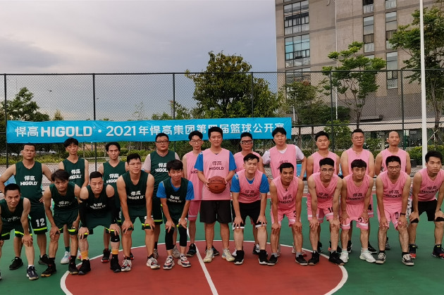 تجري بطولة كرة السلة المفتوحة الرابعة لمجموعة Higold Group بضراوة