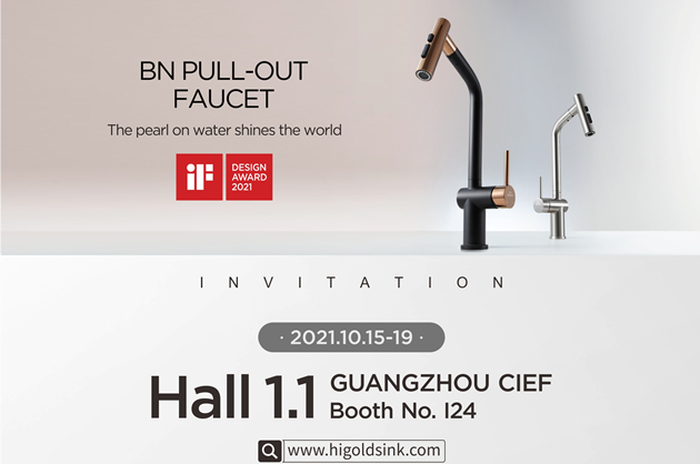 Invito alla Fiera di Canton Invito alla Fiera di Canton