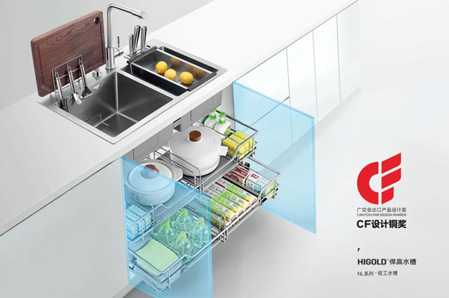 Il lavello da cucina HIGOLD NL ha vinto il CF Award 2021 Il lavello da cucina HIGOLD NL ha vinto il CF Award 2021