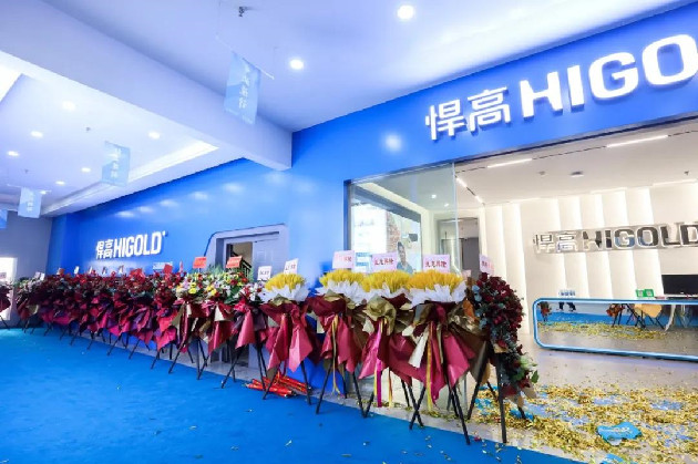 تم افتتاح HIGOLD 600m2 Flagship Store في كونمينغ ، وهو معلم جديد في جنوب غرب الصين