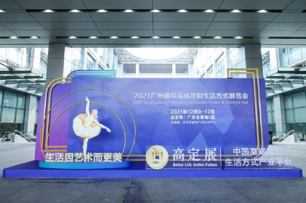 I nuovi prodotti brevettati di HIGOLD fanno il loro debutto alla fiera della personalizzazione avanzata I nuovi prodotti brevettati di HIGOLD fanno il loro debutto alla fiera della personalizzazione avanzata