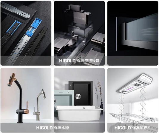 Guarda indietro allo straordinario! Higold Group 2021 Momento Perfetto Guarda indietro allo straordinario! Higold Group 2021 Momento Perfetto