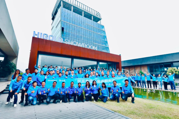 عقد مؤتمر Higold 2021 السنوي لاستخلاص المعلومات بنجاح