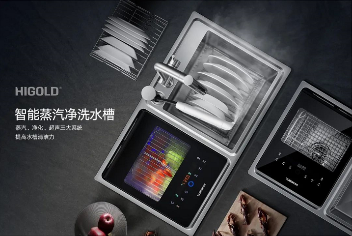 Prodotto Higold Star --- Lavello di purificazione intelligente e rubinetto estraibile BN 1.0 Prodotto Higold Star --- Lavello di purificazione intelligente e rubinetto estraibile BN 1.0