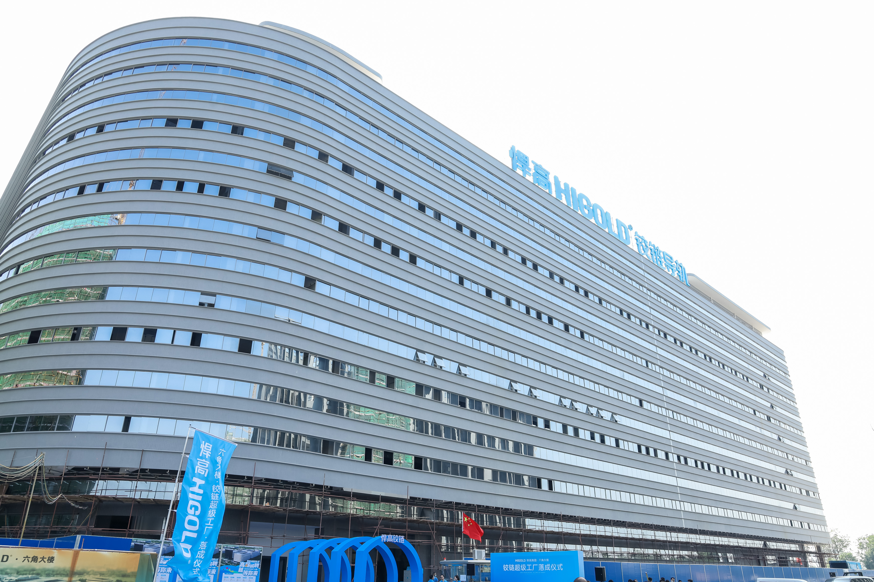 Nuovo miracolo industriale --- Higold Hinge Mega Factory Nuovo miracolo industriale --- Higold Hinge Mega Factory