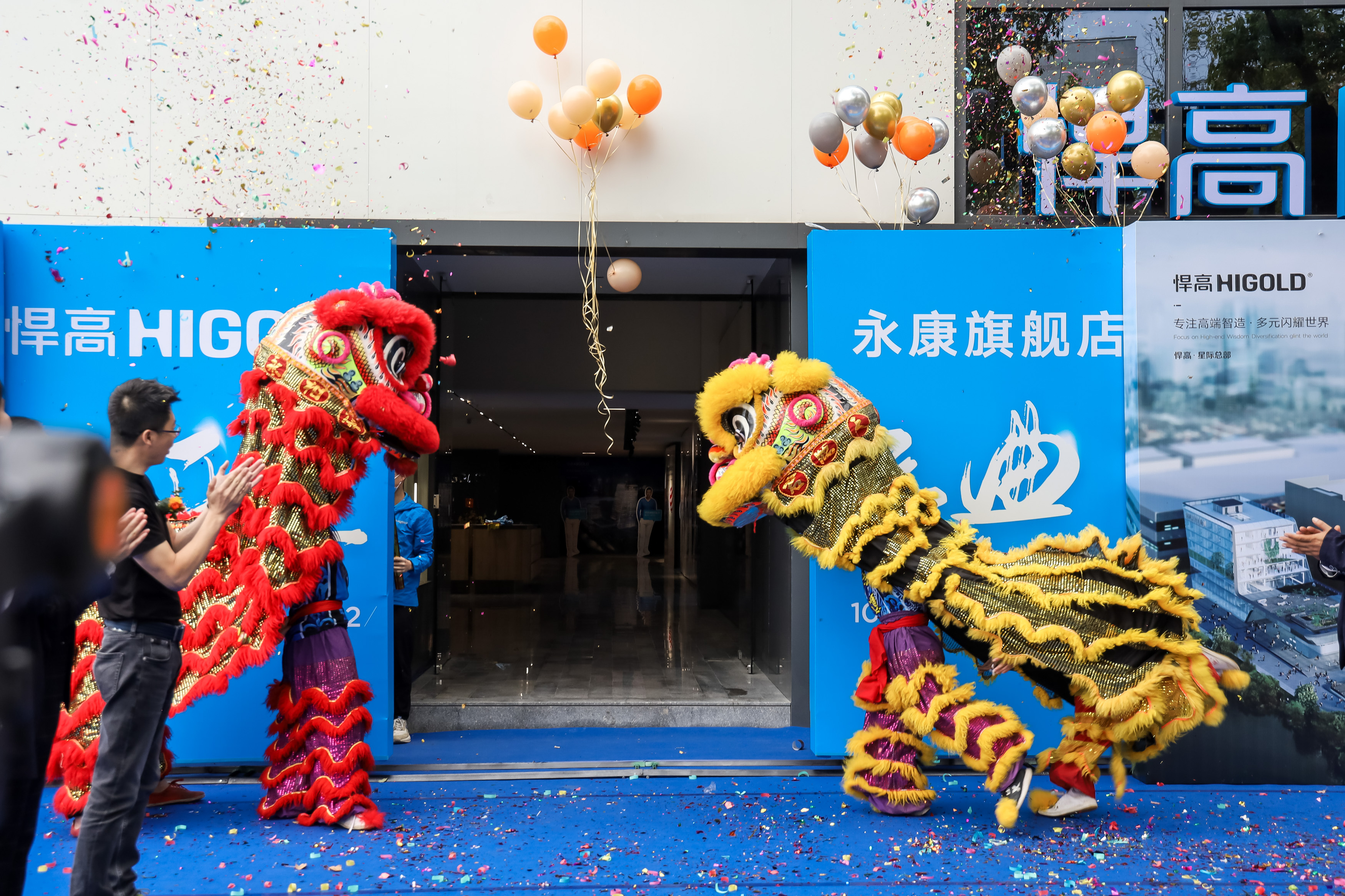 Apertura dello showroom di Higold Taiyuan e conferenza sul lancio di nuovi prodotti Apertura dello showroom di Higold Taiyuan e conferenza sul lancio di nuovi prodotti