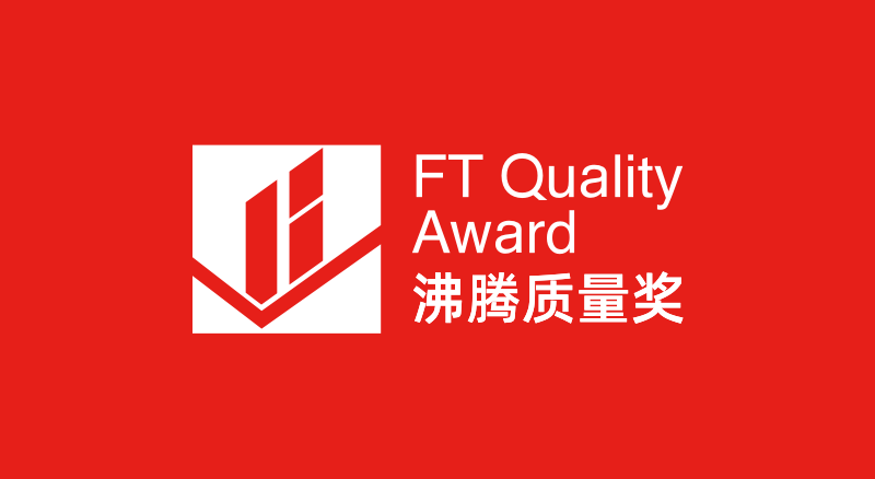 La qualità di Higold | Higold ha vinto 4 FT Quality Awards nel 2023 La qualità di Higold | Higold ha vinto 4 FT Quality Awards nel 2023