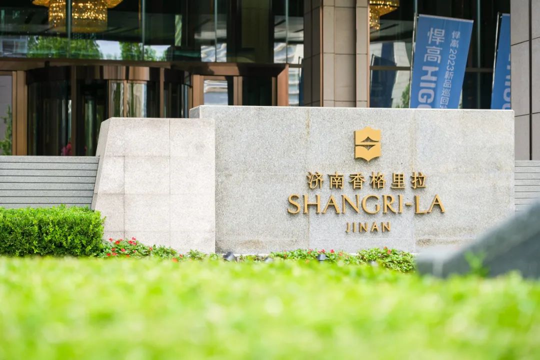 Apertura dello showroom Higold Jinan e conferenza sul lancio di nuovi prodotti Apertura dello showroom Higold Jinan e conferenza sul lancio di nuovi prodotti