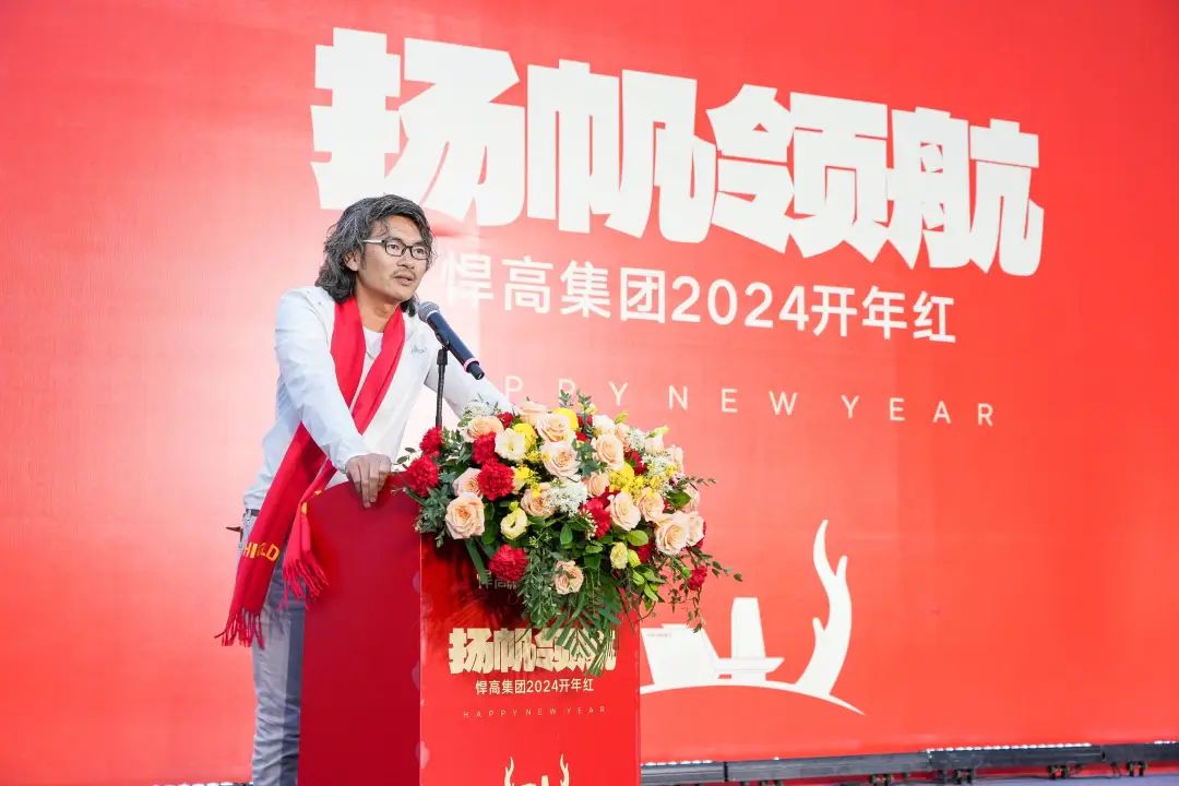 Salpa e apri la strada | Gruppo Higold nel Capodanno cinese del 2024 Salpa e apri la strada | Gruppo Higold nel Capodanno cinese del 2024