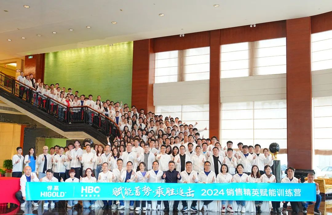 Vinci sulla linea di partenza! Le élite delle vendite Higold sono piene di energia e perseguono la vittoria nel 2024! Vinci sulla linea di partenza! Le élite delle vendite Higold sono piene di energia e perseguono la vittoria nel 2024!