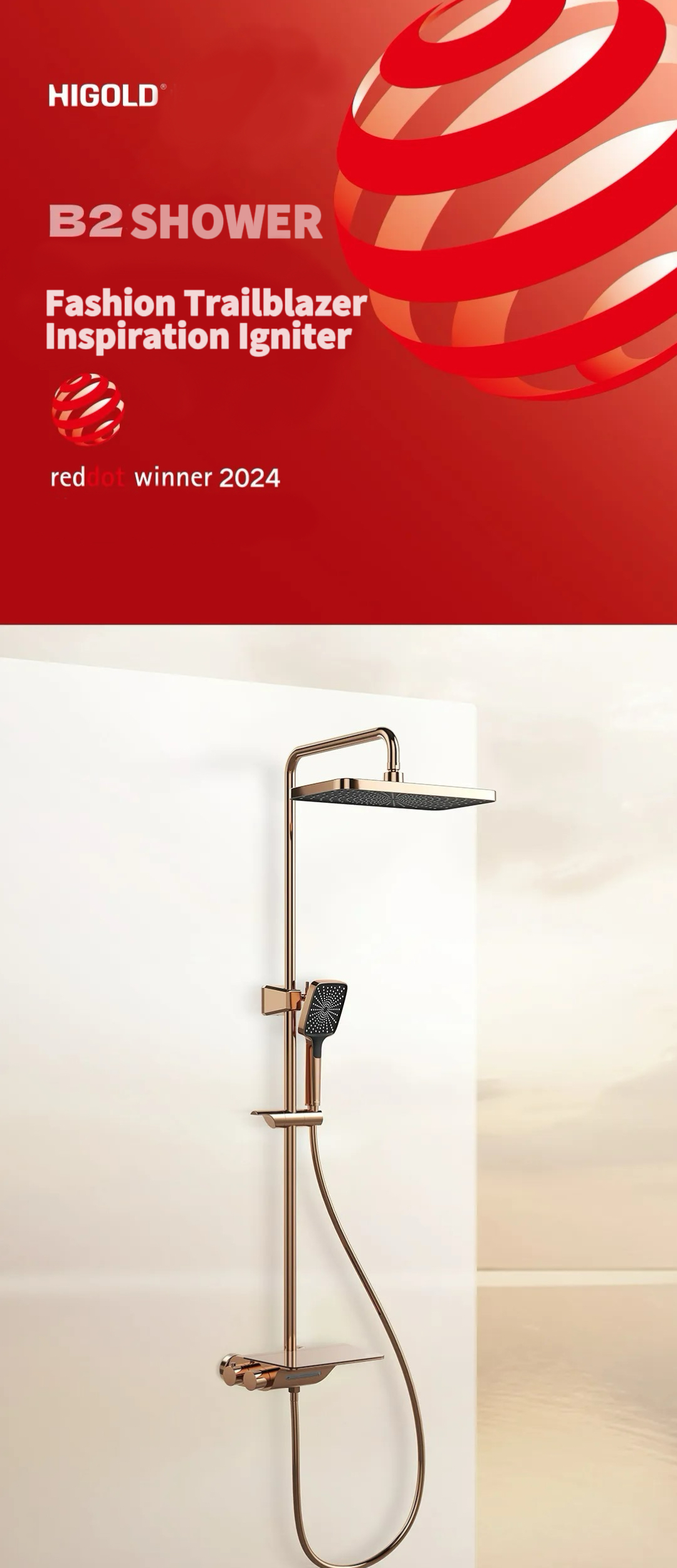 Red Dot Award