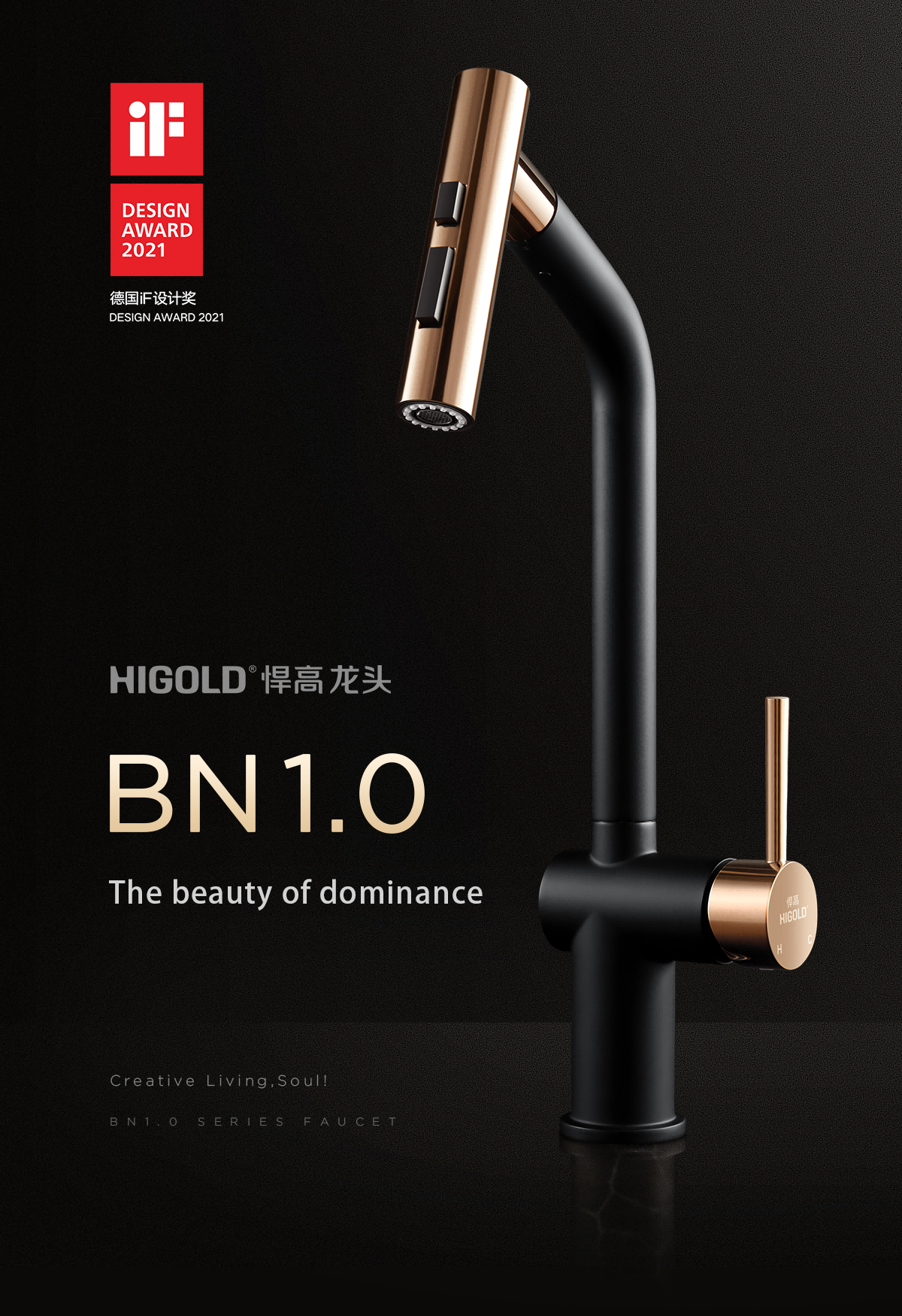 kitchen faucet