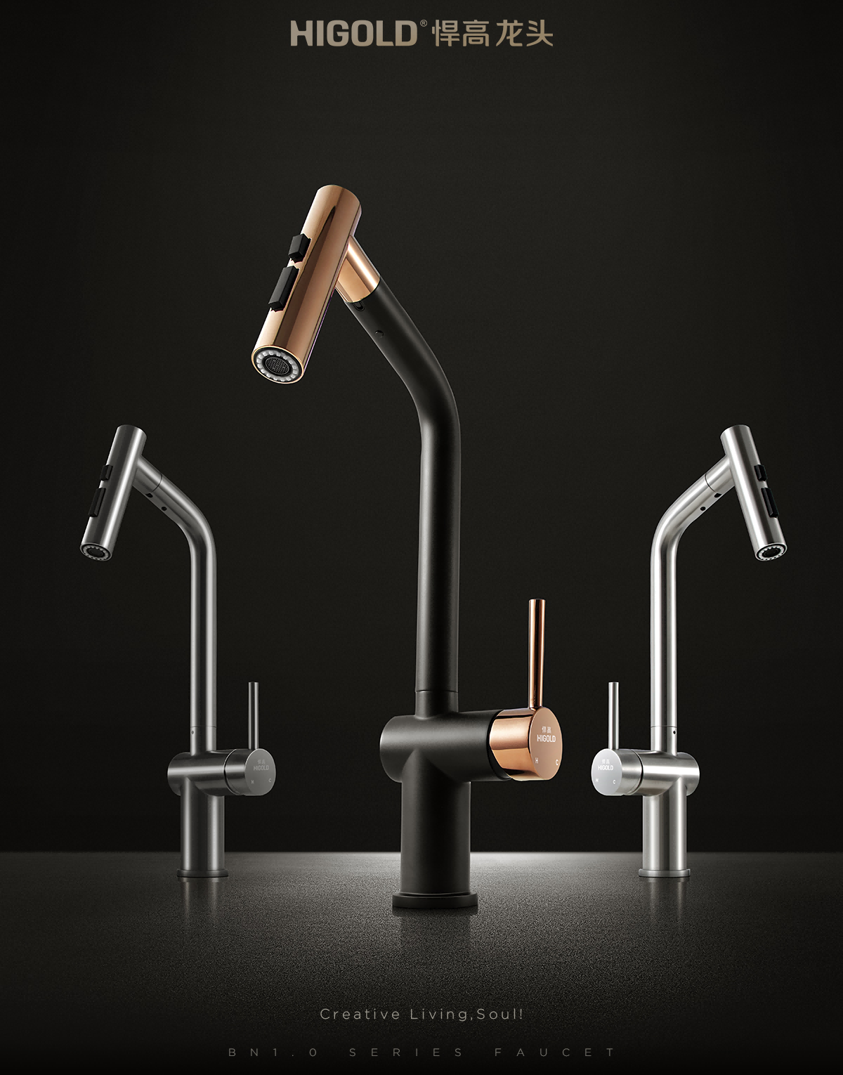 kitchen faucet