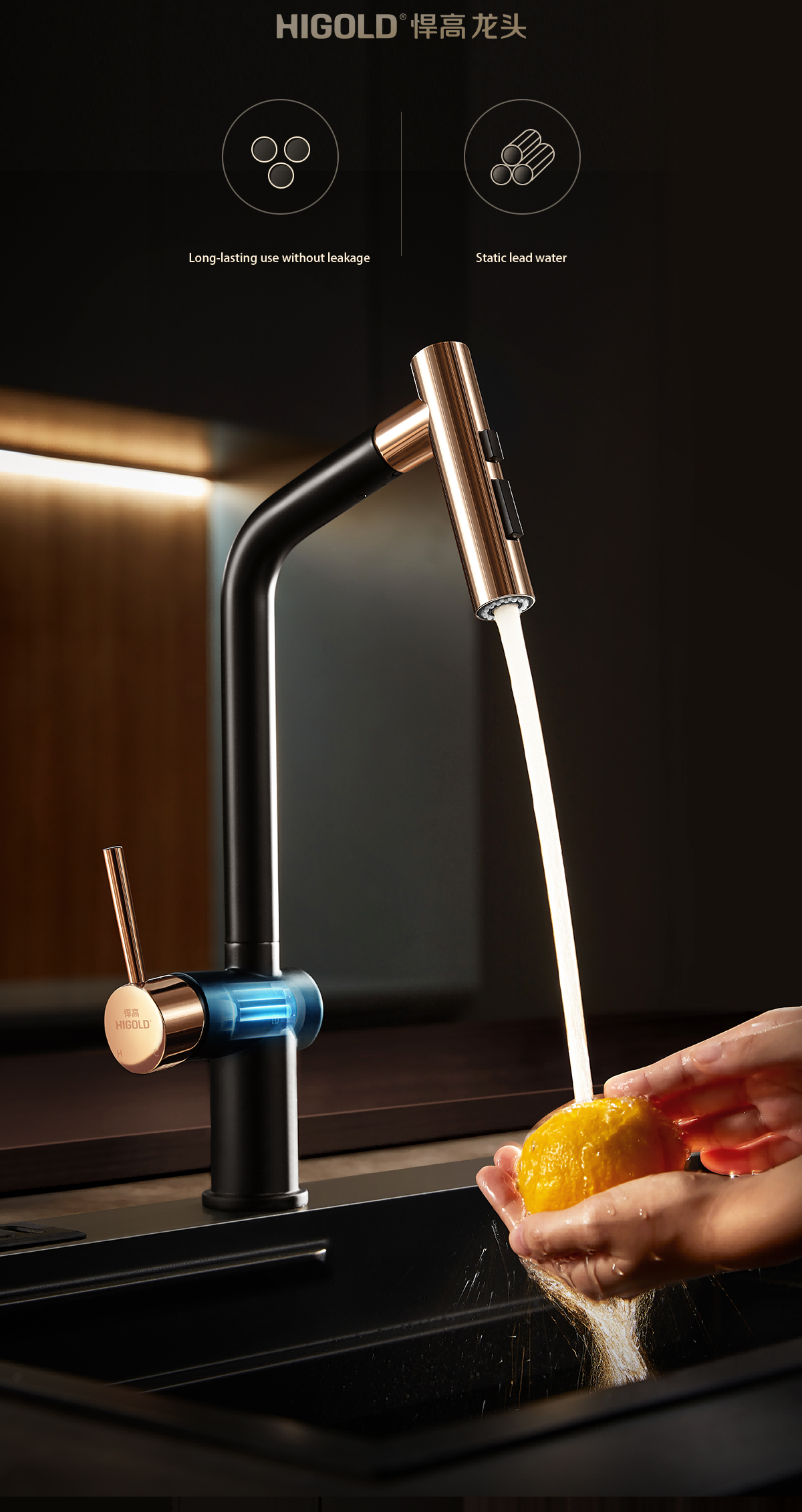 kitchen faucet