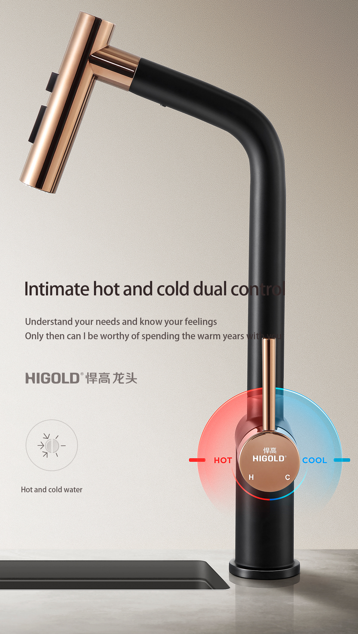 kitchen faucet