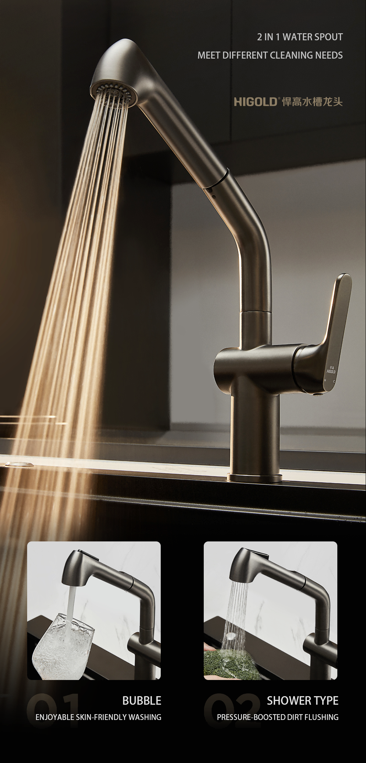 pull out tap