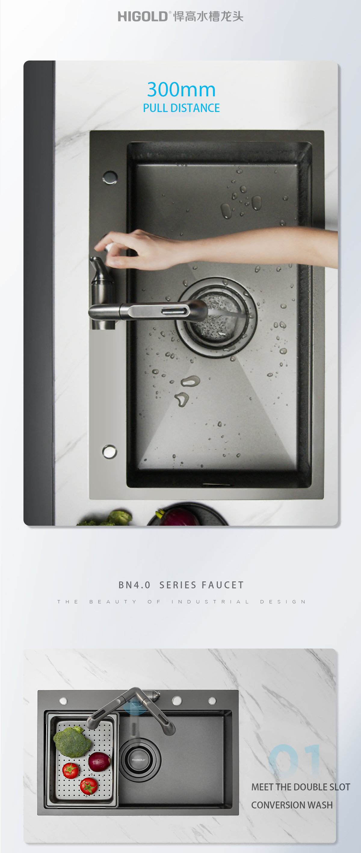 pull out tap