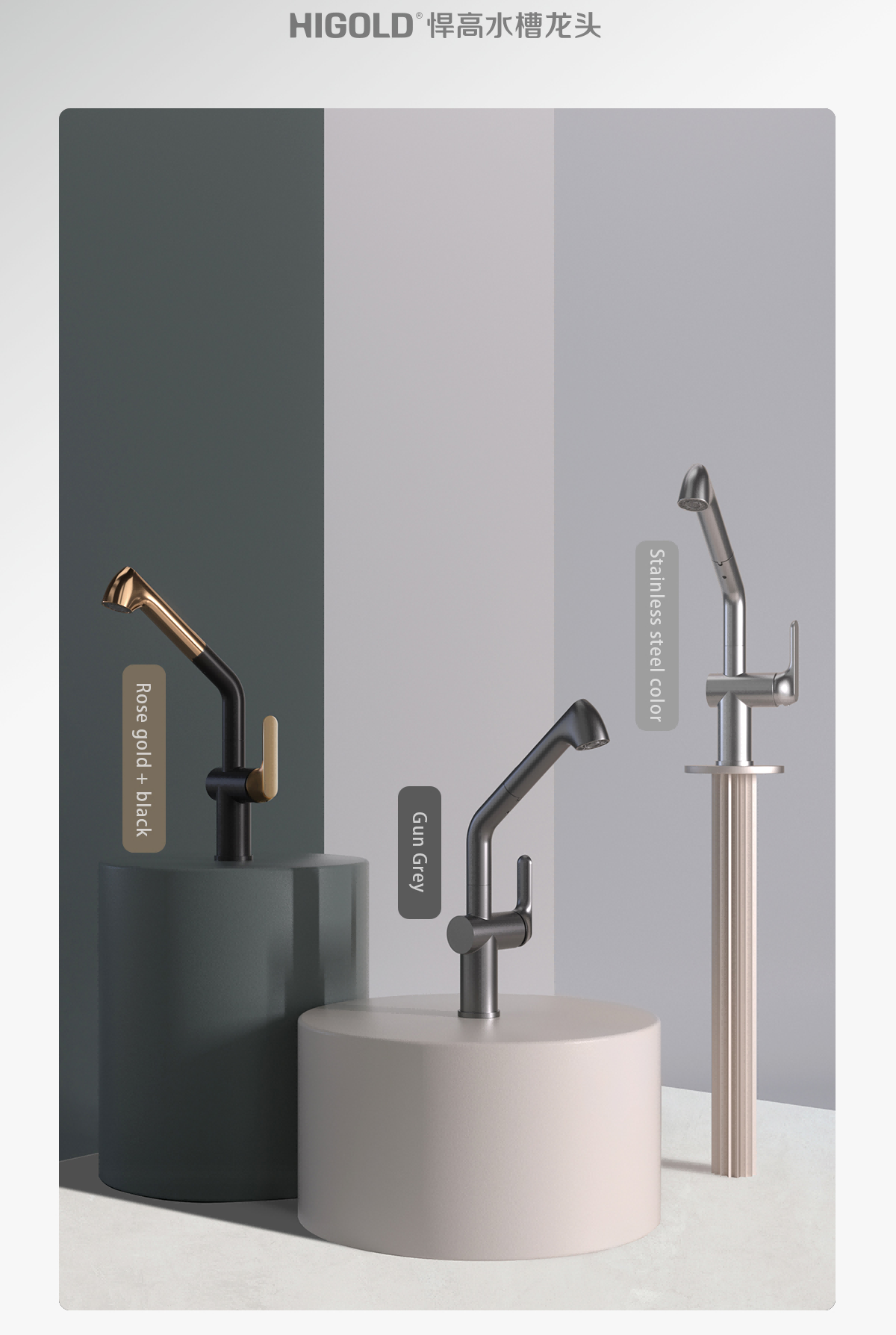 pull out tap