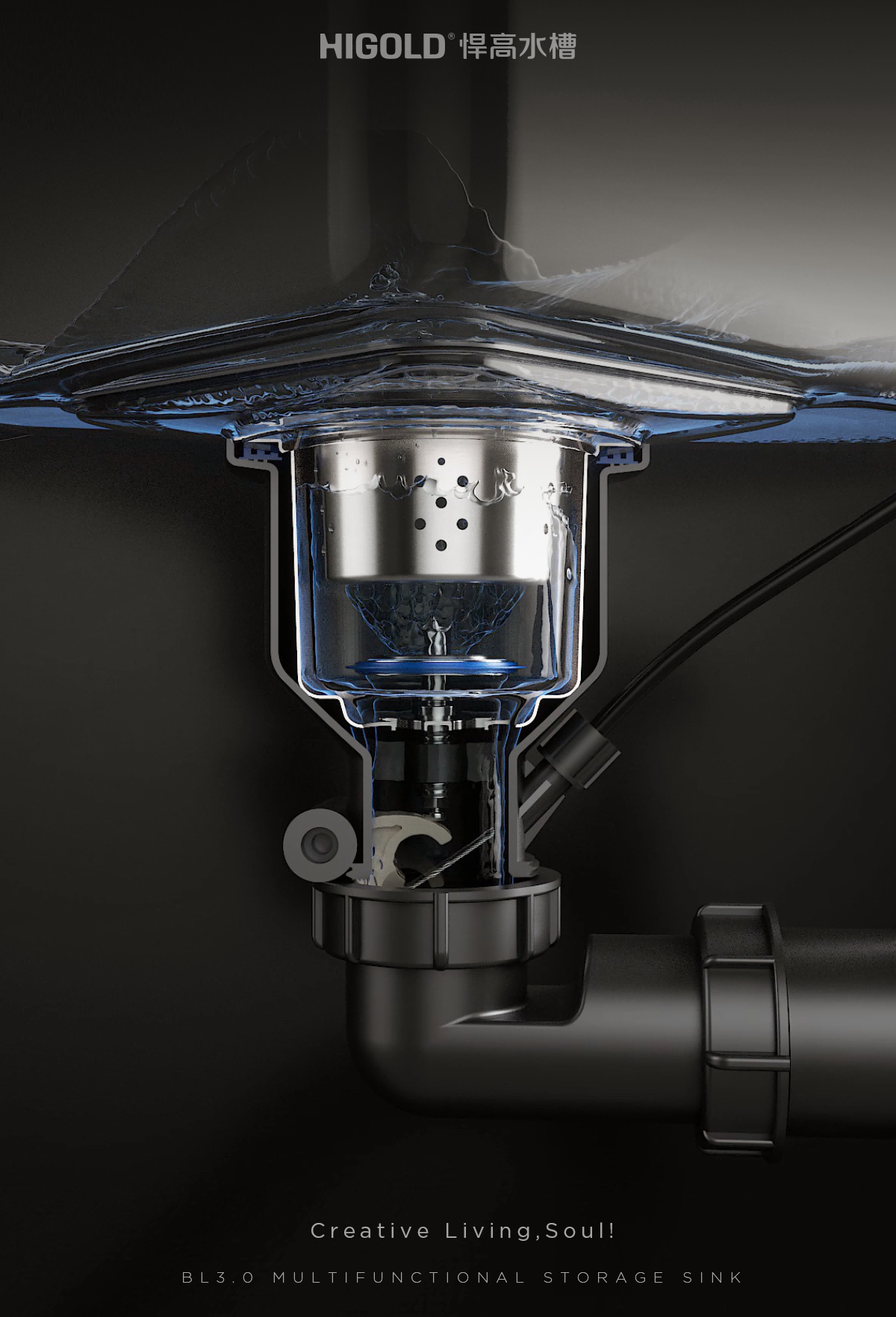 multi utility sink