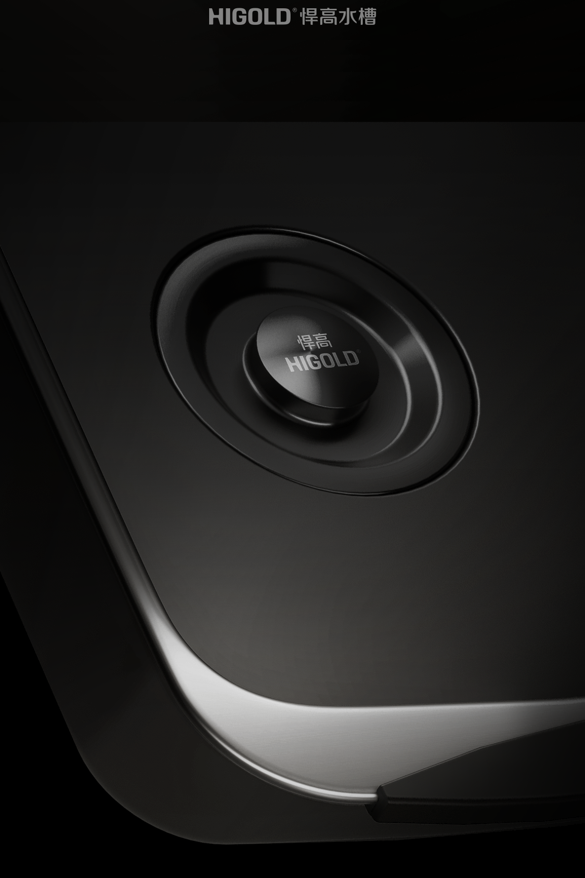 multiutility sink