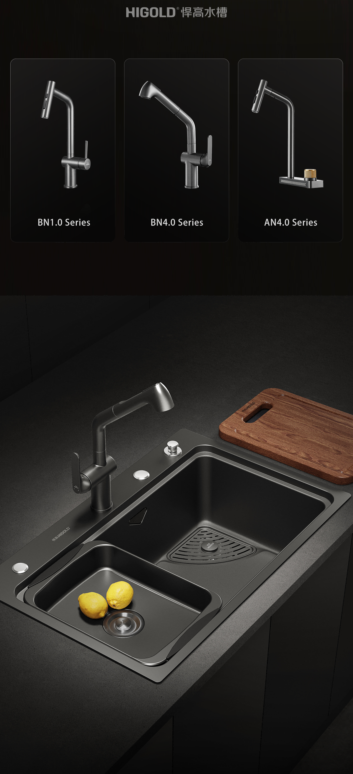 multiutility sink