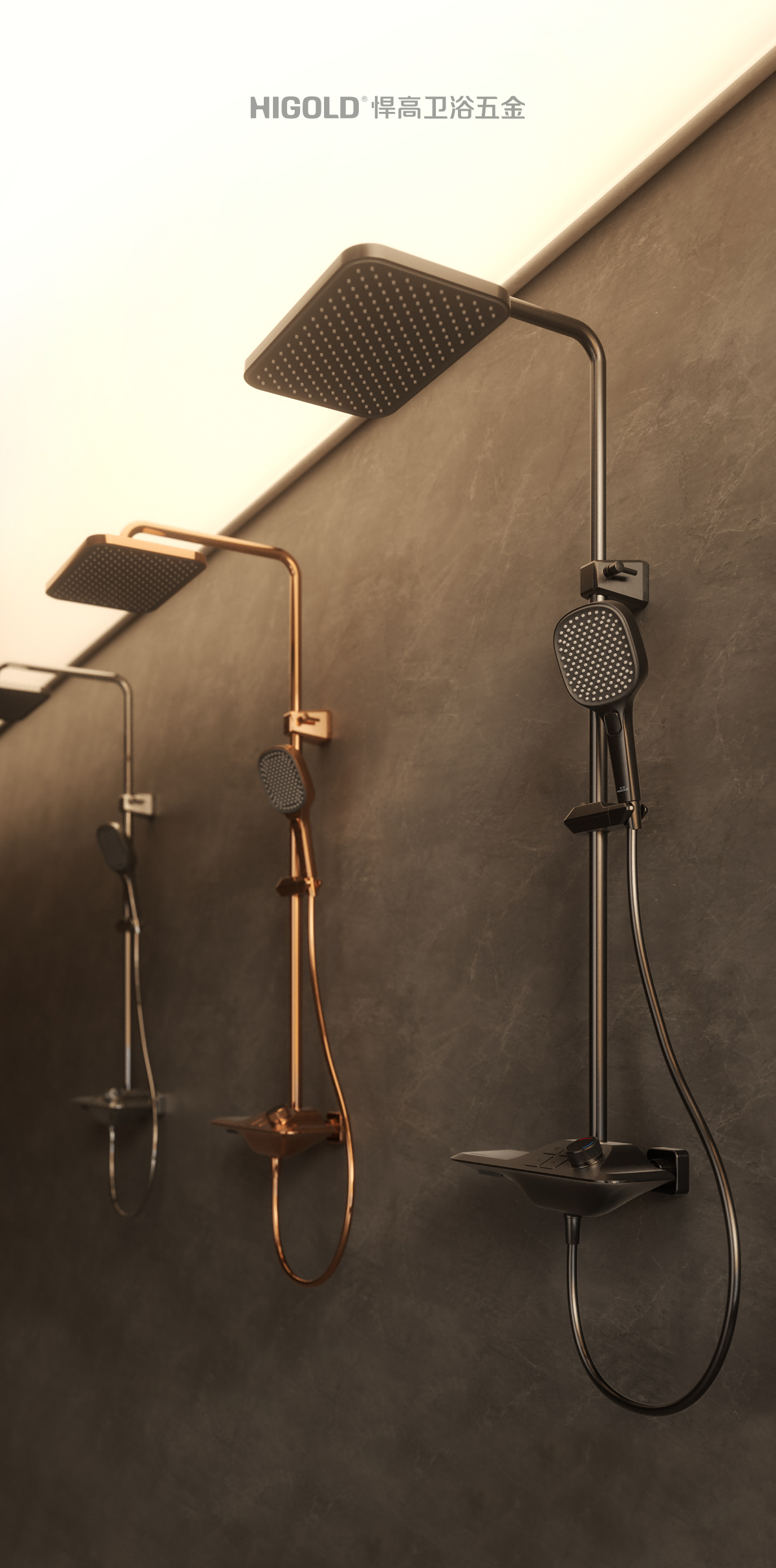 shower set