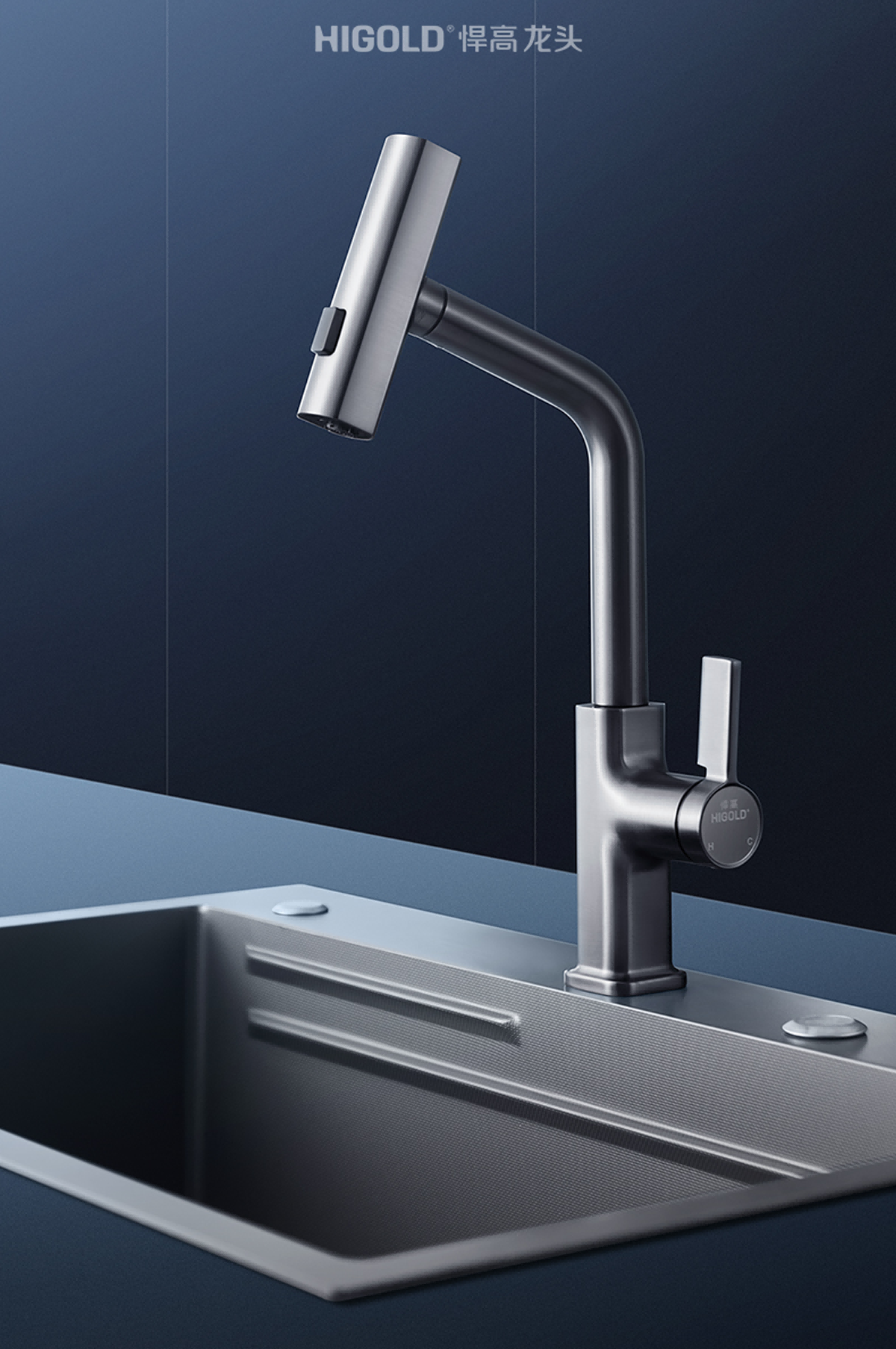 multi functional faucet